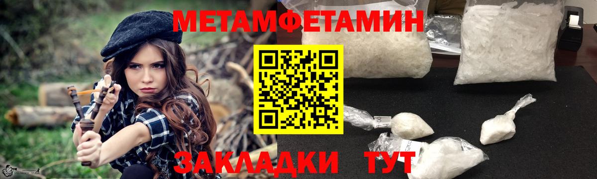 Санкт-Петербург  APVP СОЛЬ   Метамфетамин  NBOMe  Вход с VPN  Cocaine  Меф МЯУ МЯУ  