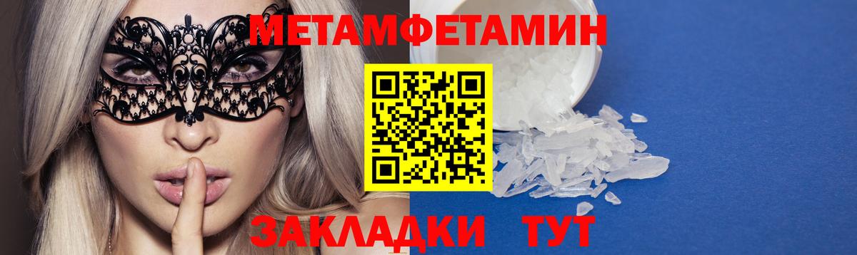 АМФ VHQ  Вход с VPN  Amphetamine  Санкт-Петербург 
