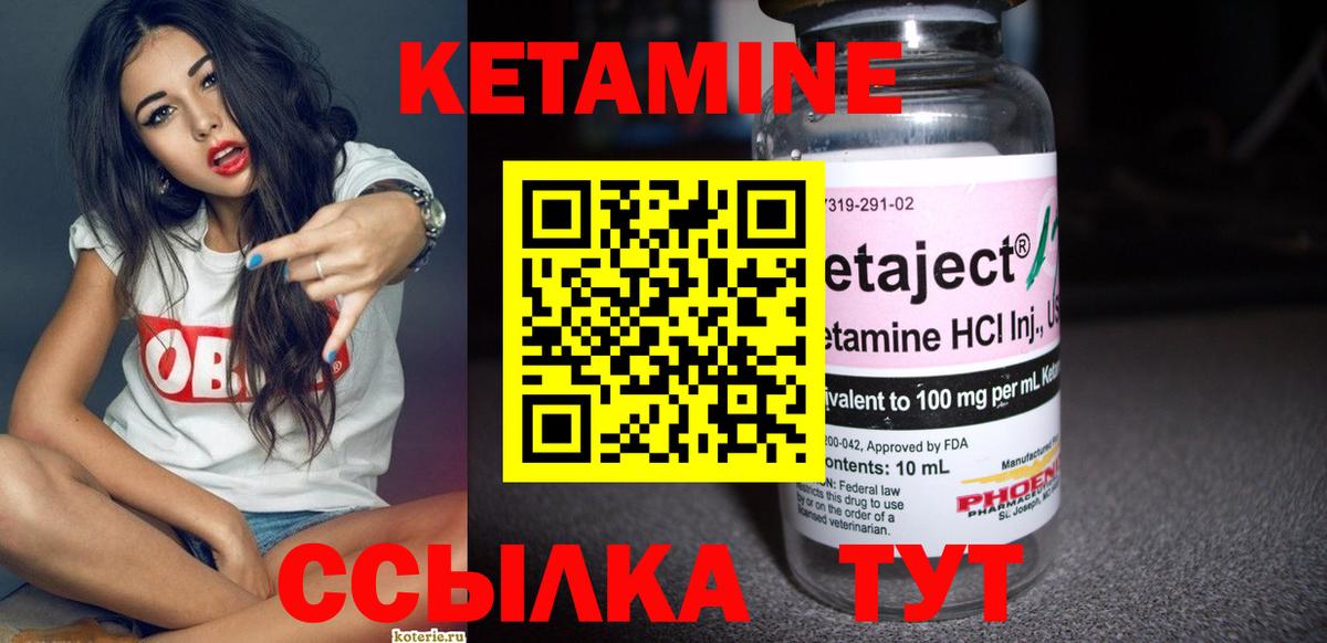 Санкт-Петербург  OMG ССЫЛКА  Вход с VPN  КЕТАМИН ketamine 