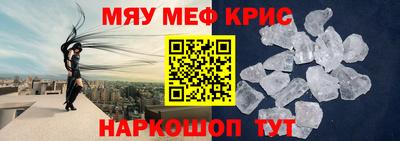 бутират Рыбинск