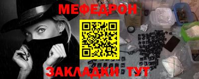 бутират Рыбинск