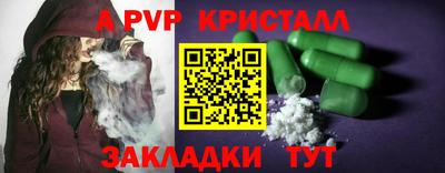 индика Рузаевка