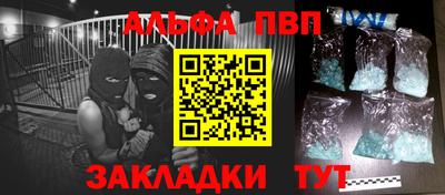 бутират Рыбинск