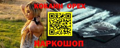 бутират Рыбинск