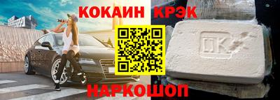 бутират Рыбинск