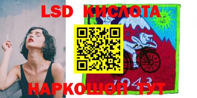 бутират Рыбинск