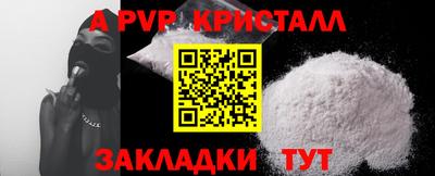 индика Рузаевка