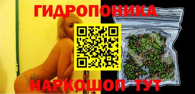 бутират Рыбинск