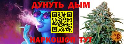 бутират Рыбинск