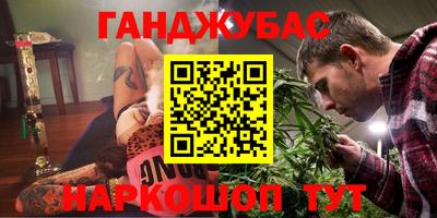 бутират Рыбинск