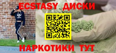 бутират Рыбинск