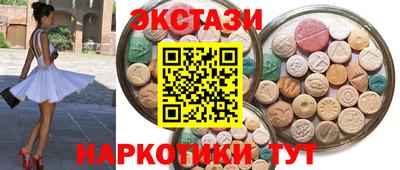 индика Рузаевка