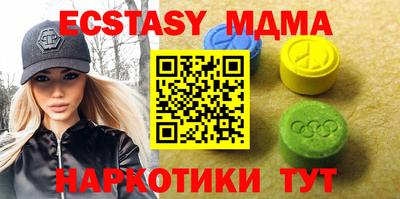 бутират Рыбинск