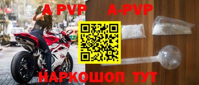 a pvp Рязань