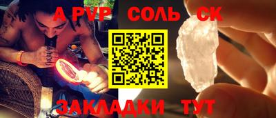 бутират Рыбинск