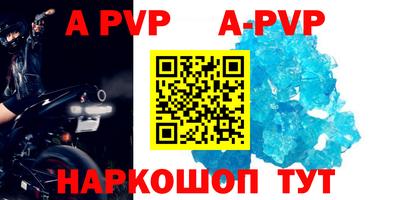 бутират Рыбинск
