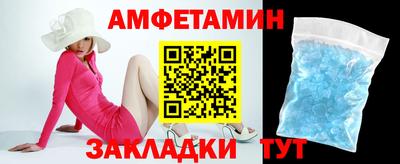 бутират Рыбинск