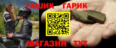 бутират Рыбинск
