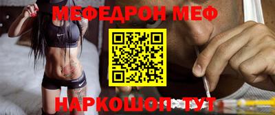 индика Рузаевка