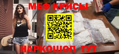 индика Рузаевка