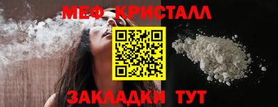 бутират Рыбинск