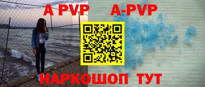 индика Рузаевка