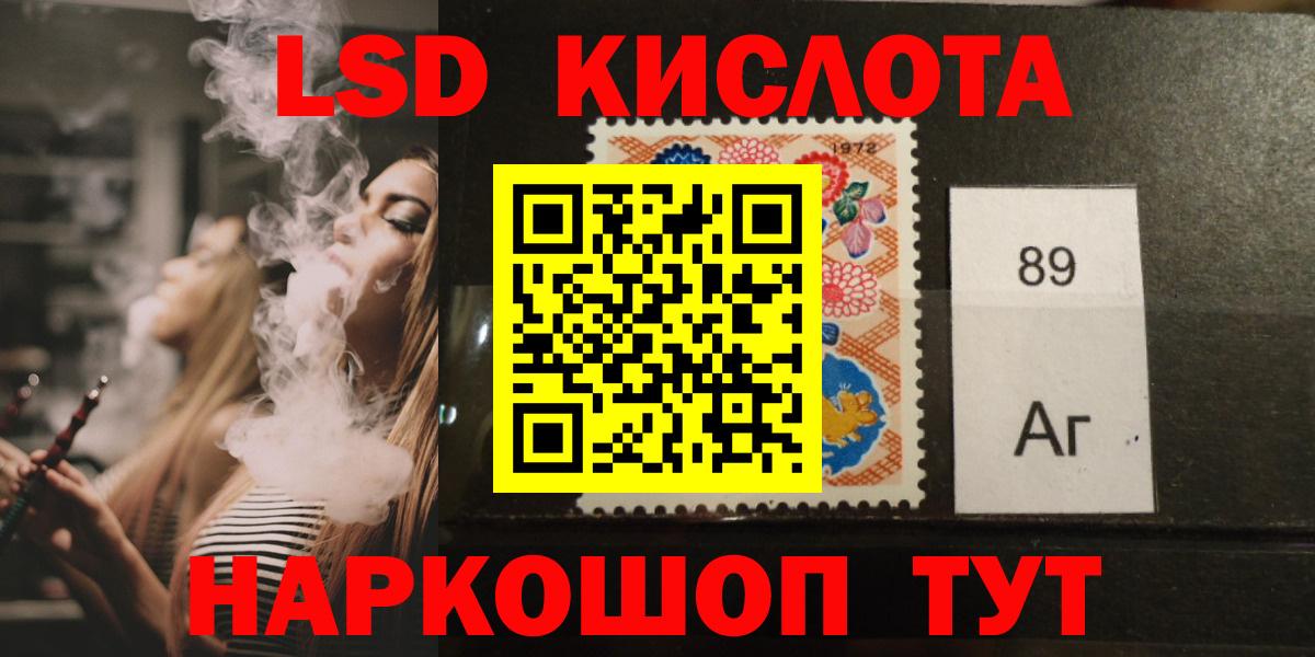 Лсд 25 экстази кислота  ОМГ ОМГ   Санкт-Петербург  Вход с VPN  LSD-25 экстази кислота 