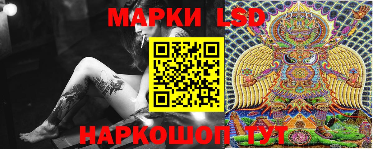 Марки NBOMe 1500мкг  магазин  наркотиков  Вход с VPN  Санкт-Петербург  Марки NBOMe 1500мкг  Марки NBOMe 