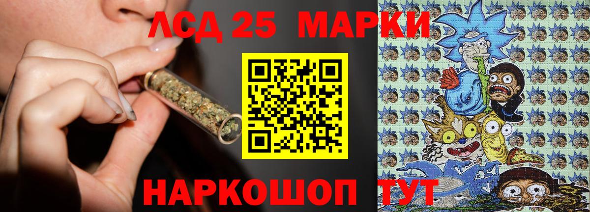 Марки NBOMe 1,8мг Санкт-Петербург