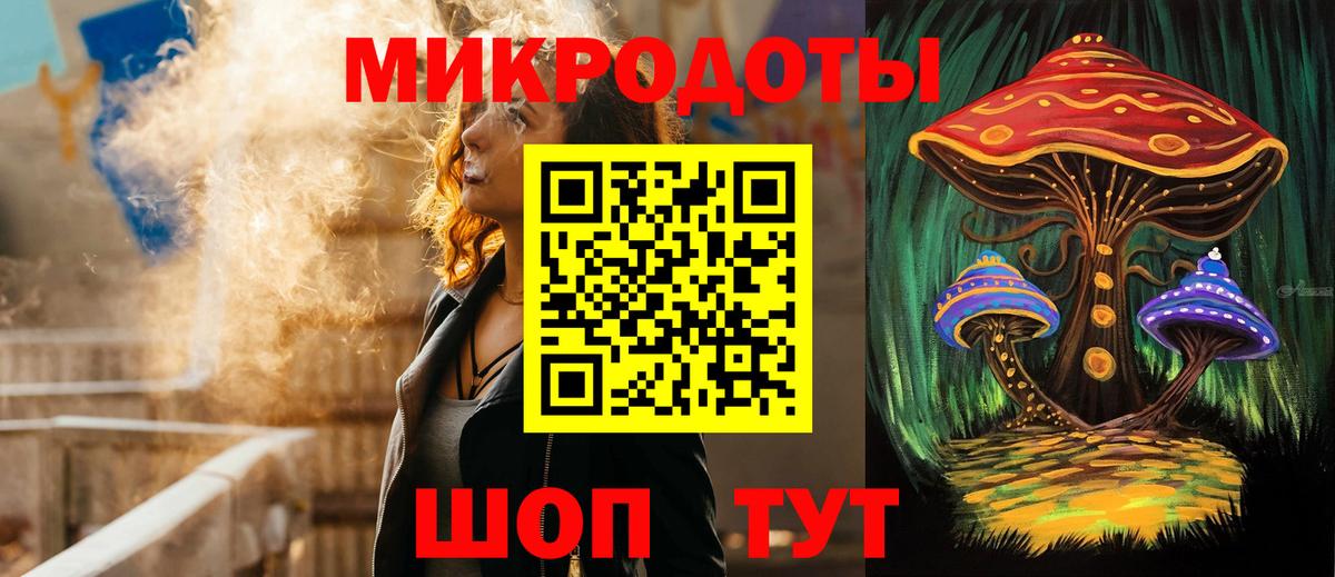 Псилоцибиновые грибы мицелий Санкт-Петербург